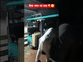रात म मत जावो 🥺🥺🥺#shorts