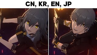 Caelus and Stelle Epic Moment Cutscene in all languages