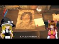 その暗殺者のバストは豊満であった＃9【dishonored】