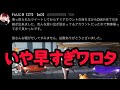 れんにきのアカウント秒で帰ってきて草【りしあbot】