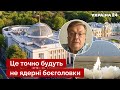 🚀ГРИЩЕНКО: путін погрожує ударом по урядовому кварталу Києва / росія, ракетні обстріли - Україна 24