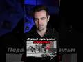 Первый мультфильм в Российской империи #shorts