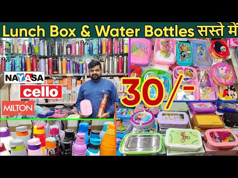 Branded Lunch Box & Water Bottles Importer in India | Crokery Wholesale Market in Delhi Sadar