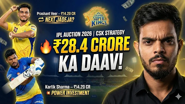 CSK ne ₹28.4 Crore kyun laga diye? | Prashant Veer & Kartik Sharma Truth | IPL 2026 Auction