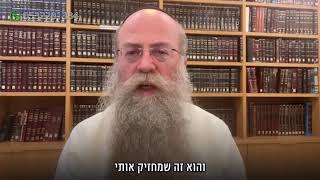 ממתק לשבת פרשת שמות תשפ״ד