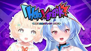 【Holo X Break】MENYELAMATKAN DUNIA DENGAN @ChiyoChiyori