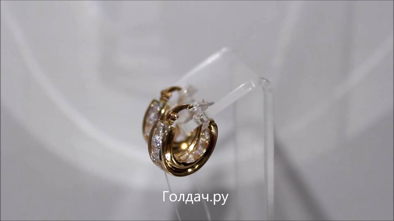 Голдач Интернет Магазин Ювелирных Изделий