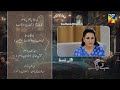 Be Rung next episode 65 promo-Full review story Hum tv-Drama script