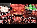 【ゆっくり実況】敵を味方にするクラフト #6 ~第1章~【マインクラフト】