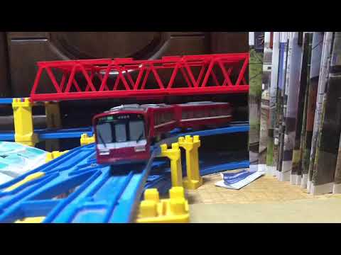 HTTR 電車がゴー! (Ver2)