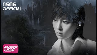 Video thumbnail of "Bibi Chou (周笔畅) - The Untamed (无羁) | Official OST Ver. The Untamed"