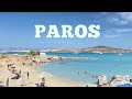 Beach life in Paros Greece | List of best beaches| Best beach to watch the sunset