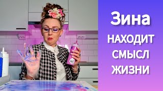 Божественная интеграция🤣