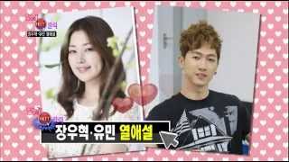[HIT] 연예가중계 - 장우혁&유민 열애설 20140712