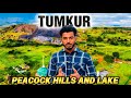 Peacock Hills Lake Tumkur Hidden Gem Of Karnataka 