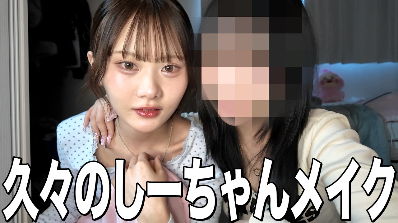 し ー ちゃん