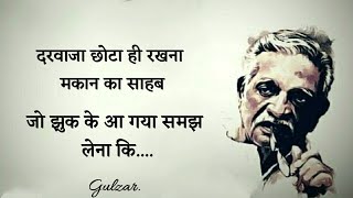 Gulzar shayari || Gulzar shayari in hindi || (Hindi shayari)