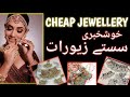 Bridal jewellary in low price  wholesale jewellery  bridal jewellery  maria collection