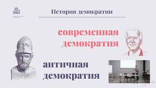 Андрей Быстров - Республика против государства: в капкане демократии