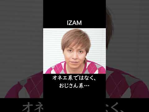 変わり過ぎてもはや誰だか分からない芸能人10選