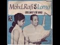 Kombea Sadari Mohammed Rafi Lorna Lyrics 