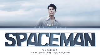 Download lagu Mew Suppasit - Spaceman  Live At 2021 Asia Song Festival  Lyrics Eng mp3