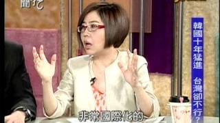 新聞挖挖哇20140512 p53