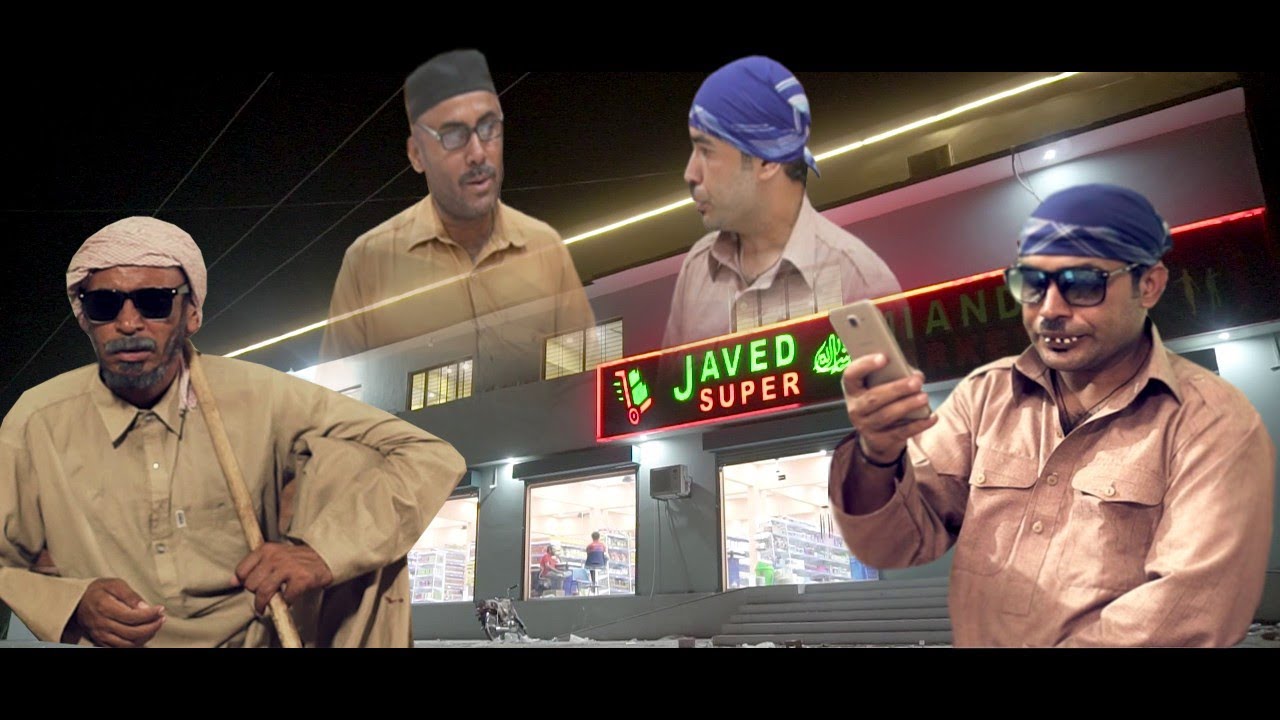 Hafiz lal_Mukhtar Ghulam_Tariq Syad_New Add _Javid Miandad Supar Markit_Turbat