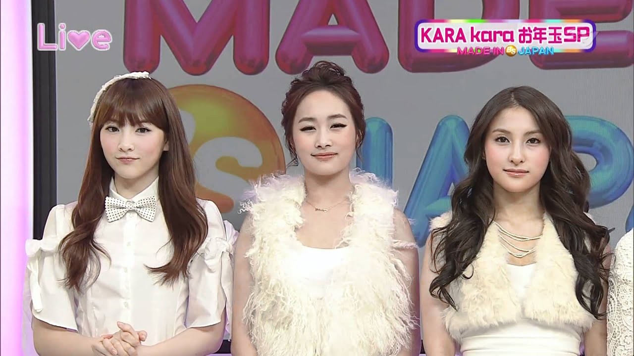 KARA_BSJ_20110107_Part1