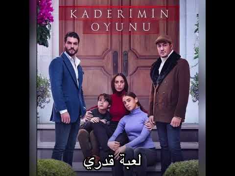 افضل ٤ مسلسلات تركية ٢٠٢٢ 