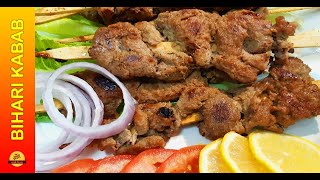Beef Bihari Kabab Soft Tasty kabab Recipe - بہاری کباب screenshot 2