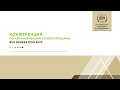 Корпоративный университет - беспрепятственный доступ в мир знаний в области BIM