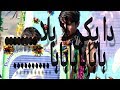 Pashto Funny Poetry By School Boy 