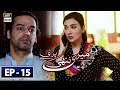 Watch Meri Nanhi Pari Episode 15 - 16th May 2018 - ARY Digital Drama Online In Hd