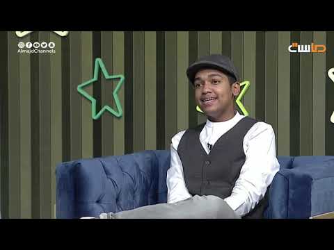 لحظة دخول المنشد يزيد الدوسري في برنامج اختيار عكسي