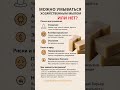 артикул: 12397479👈 ищи на ВБ!😱🧼 Хозяйственное мыло - треш что будет с твоим лицом! #уходзалицом