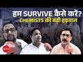Online Pharmacies पर भड़के Chemists | Nationwide Chemist Strike | Ground Report