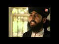 Watch Allah Walay - Sehar Transmission - 28 April 2020 Online In HD