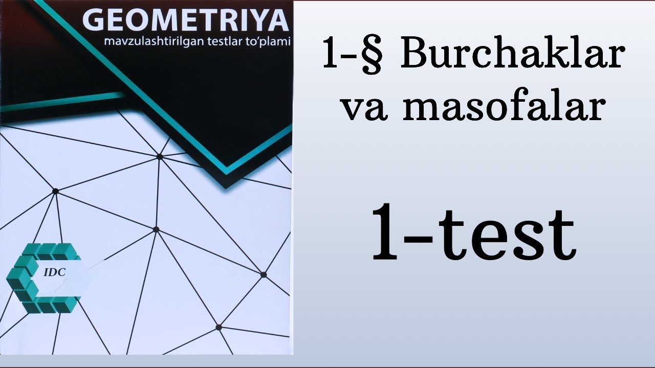 IDC geometrya || Mavzu: Burchaklar va masofalar || 1-§ || 1-test ||
