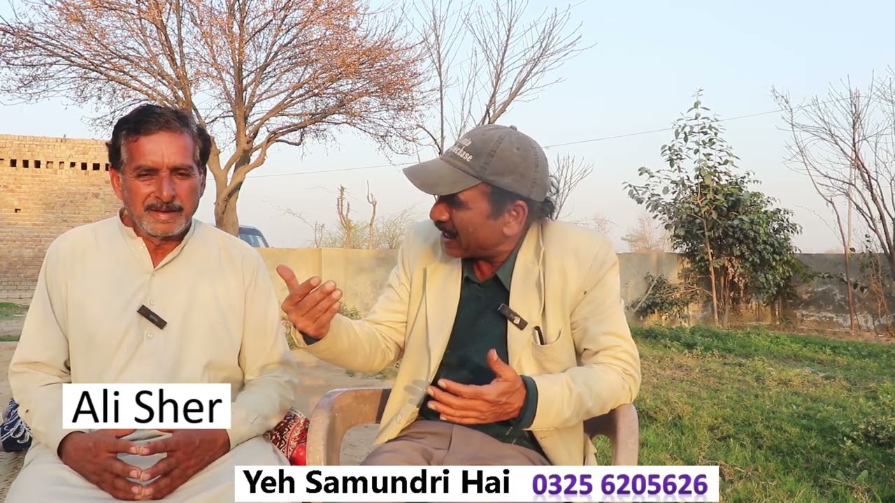 Talk with Ali Sher 623 GB