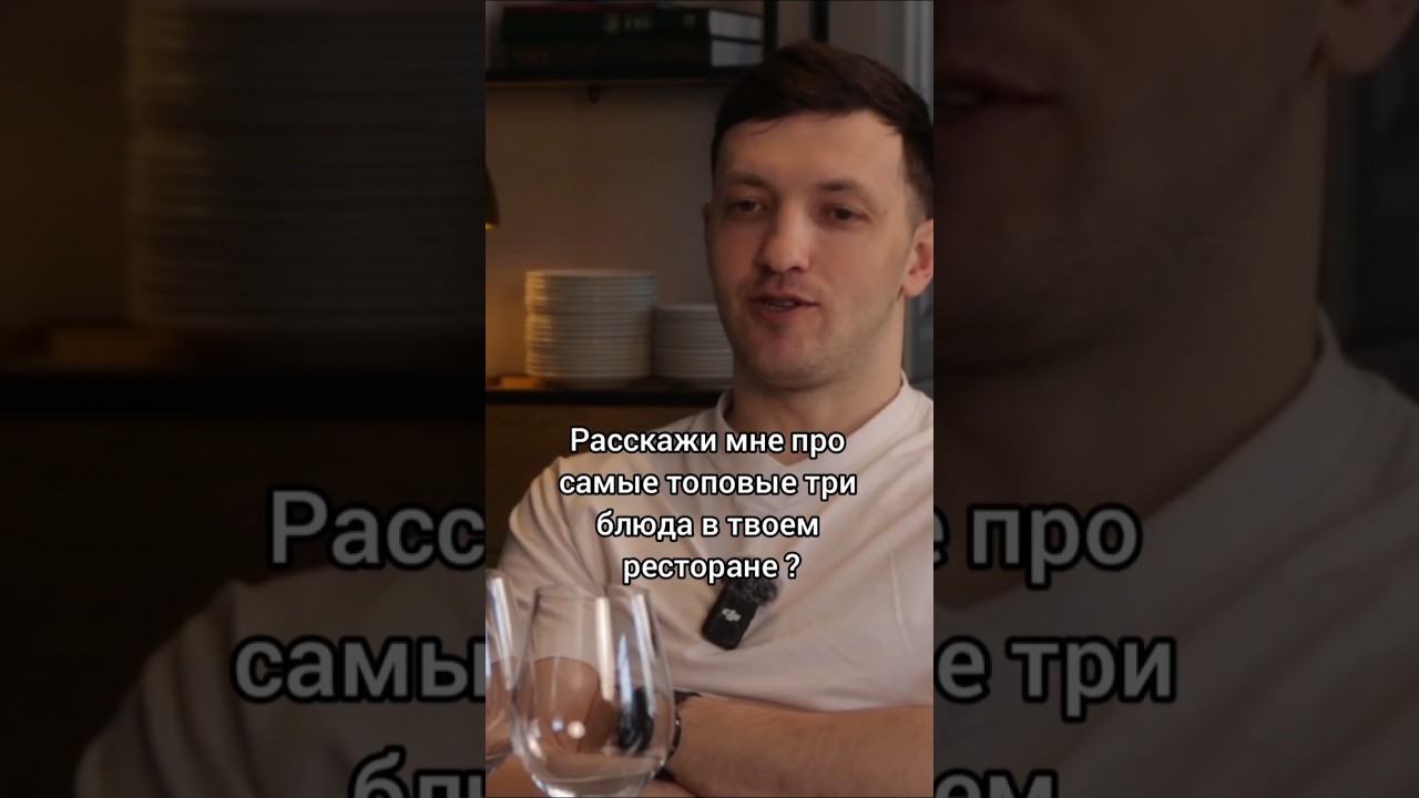 Это блюдо заказывают все и вот почему 