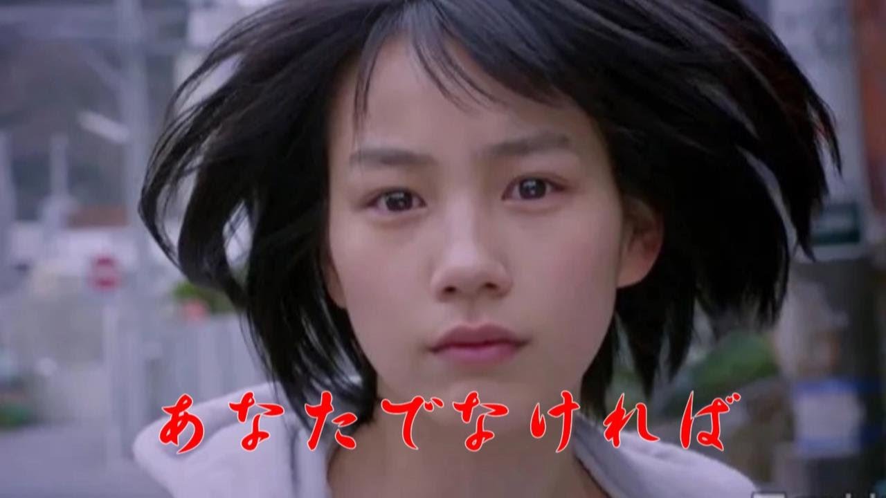中島 みゆき あなた で なけれ ば