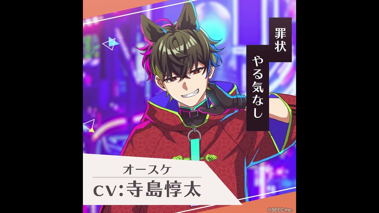 ナイティナイトナンバーズ【ナナナン】公式｜キャラクターサンプル