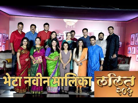 meet-the-star-cast-of-lalit-205---a-new-serial-on-star-pravah-airing-on-6th-august