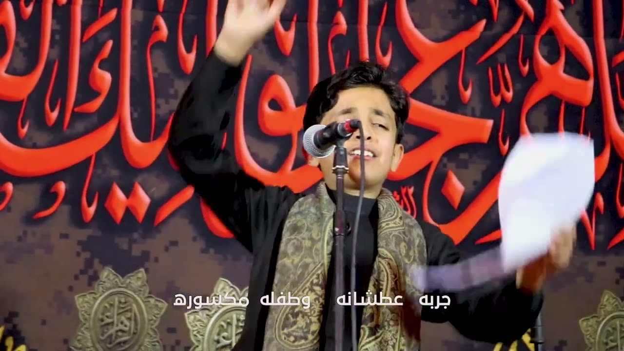موت كلهن سنينك || الرادود علي الخفاجي