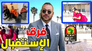 فرق كبير بين إستقبال المغرب و الجزائر فيديو تبوريشة يخليك تفتاخر أنك مغربي إتحاد العاصمة الجزائري