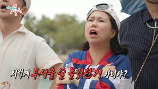 [전지적 참견 시점] 끝을 모르고 올라가는 송은이?! 걱정 한가득 63 송뚱의 비상 ＂이렇게 높이 갈 줄 몰…