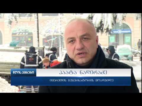 იმერეთის   ყველა  მუნიციპალიტეტში დიდთოვლობის  გამო  საგნგებო  შტაბები შეიქმნა