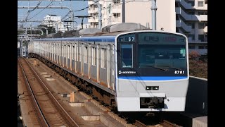 相鉄8000系 急行二俣川→横浜(日立GTO)