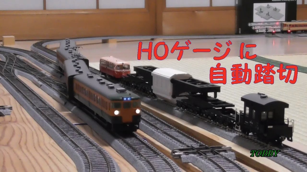 Marklin HOゲージ 機関車 貨物 貨車 線路 セット アナログ Marklin HO